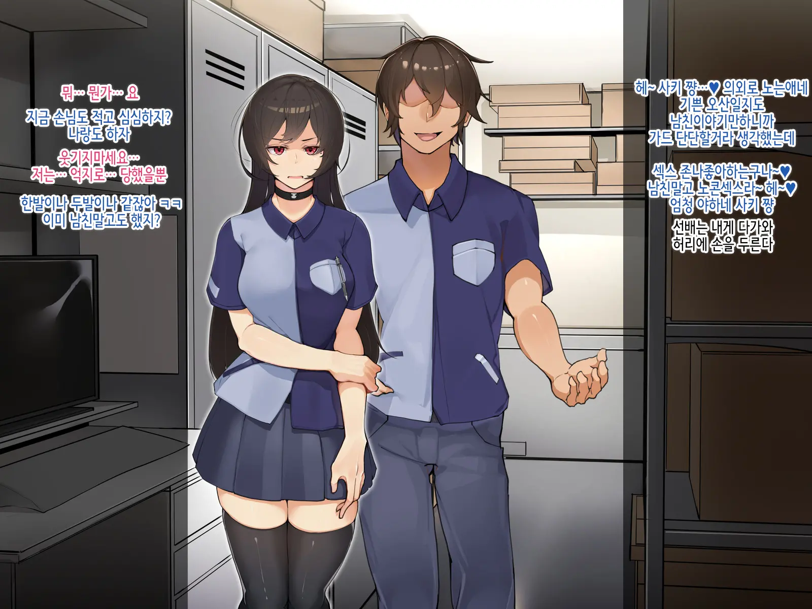 Muku Na Kanojo Ga SEX Chuudoku Ni Naru Process | 순진한 그녀가 섹스 중독이 되는 과정